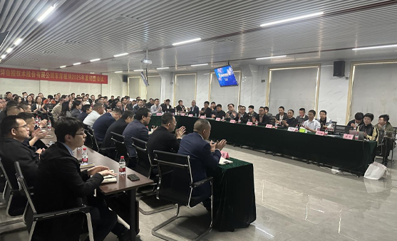 “奮楫篤行再出發(fā)” ！車庫板塊銷售會議成功召開！